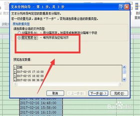 excel怎么保留号