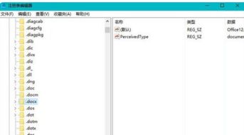 excel右键怎么消失