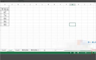 excel怎么收缩截图 第3张
