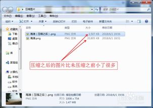 excel怎么收缩截图 第2张