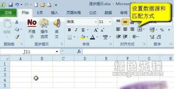 excel空间怎么调 第3张