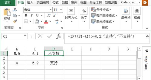 怎么设计excel算法