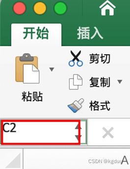 excel怎么执行算法