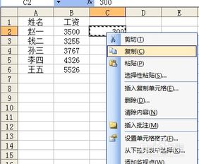 excel怎么执行算法 第2张