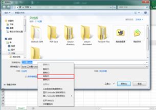 怎么复制按钮excel