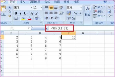 怎么计算excel函数