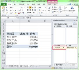excel字段怎么取消 第1张