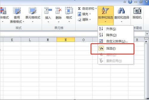 怎么删掉excel括弧 第2张