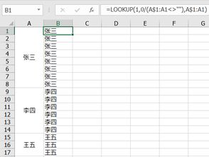 excel怎么赋值值 第2张