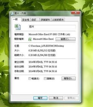 excel怎么压缩档案