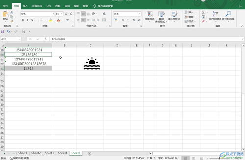excel 表怎么划