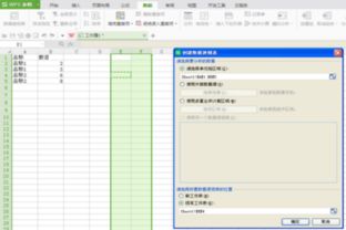 合计怎么求excel
