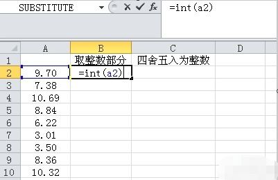 怎么取对数excel