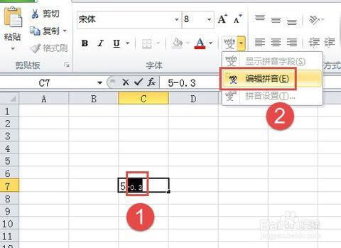 excel怎么用公差
