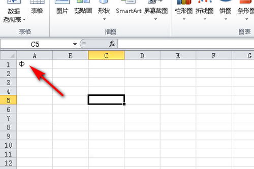 excel怎么表示na 第3张