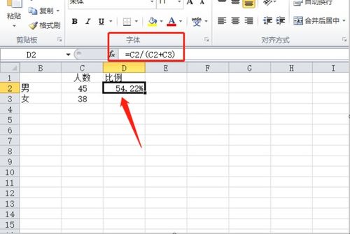 excel怎么表示na 第2张