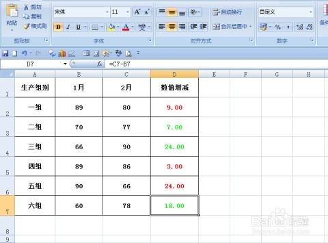 excel颜色怎么划分