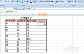 excel颜色怎么划分 第2张