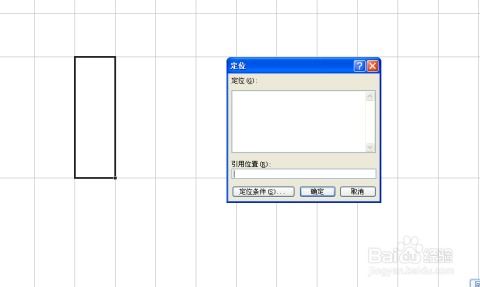 怎么excel图片镜像 第3张