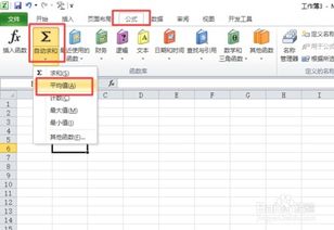 excel怎么均值检验 第3张