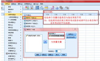 excel怎么均值检验 第2张