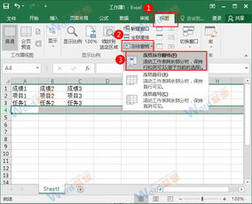 excel怎么设置单行