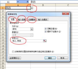 excel打 怎么写 第3张