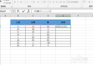 excel怎么求周期