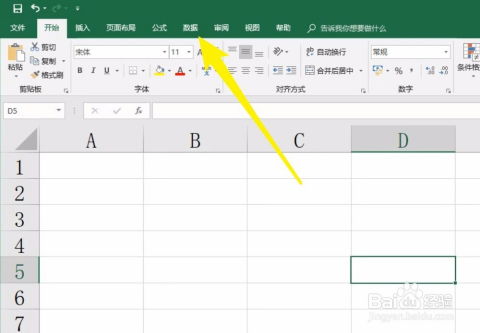 excel怎么设置考号