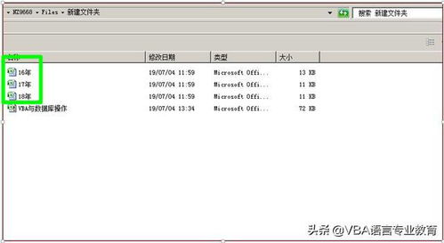 excel代码怎么提取 第1张