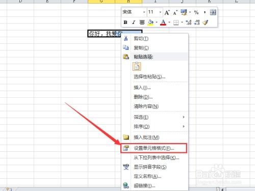 电脑怎么合并Excel 第3张