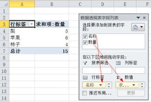 Excel公式怎么合并 第2张