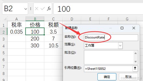 excel怎么飞框 第1张