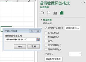 Excel图片怎么好看 第2张