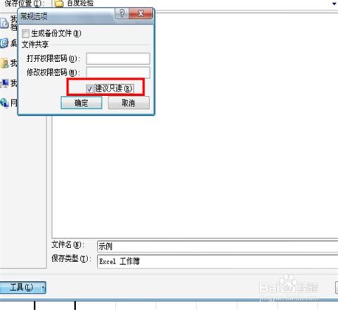 Excel怎么取消modRegistry
