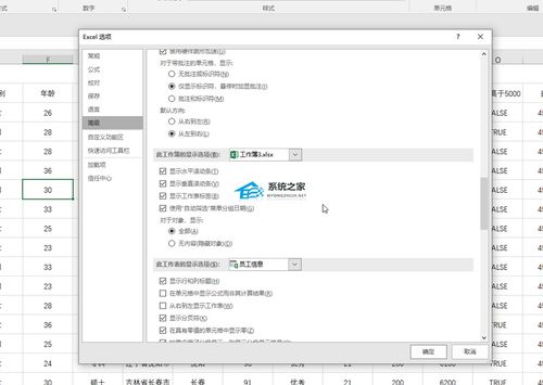 制表怎么恢复EXCEL