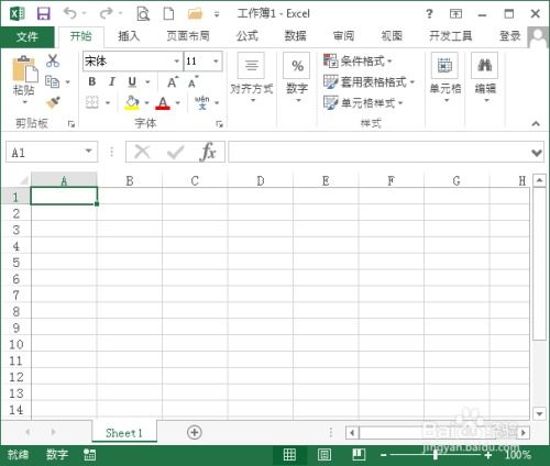 excel怎么求提成