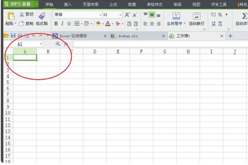 excel怎么覆盖颜色