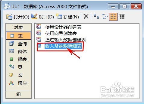 Rstutio怎么导入excel 第2张