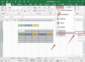 oppo怎么填写excel 第1张