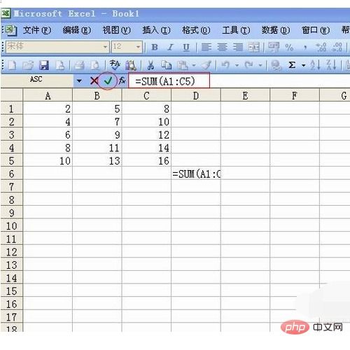 excel怎么连续累加 第2张