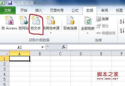 excel文件怎么作图