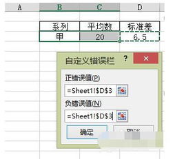 excel绘图怎么转换
