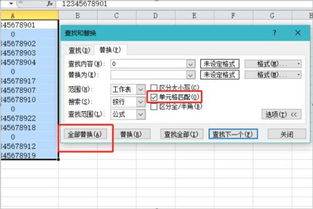 怎么去excel空置