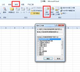 excel怎么更改分级 第1张