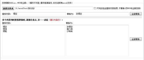 excel怎么更改分级 第3张