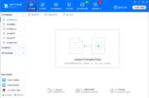wps excel怎么编码