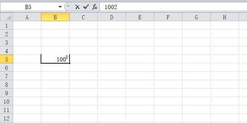 excel 怎么变上标 第2张