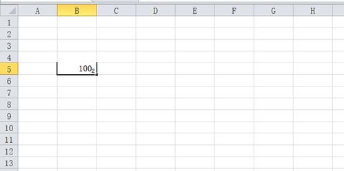 excel 怎么变上标