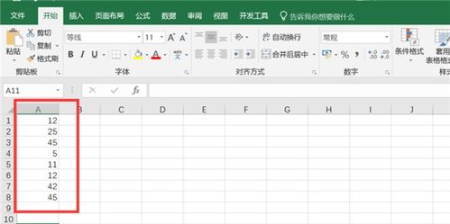 excel 怎么求打折 第2张